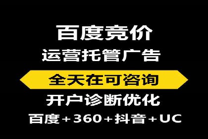 初探SEM：从案例看如何提高广告转化率