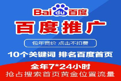 案例解读：SEM关键词优化效果