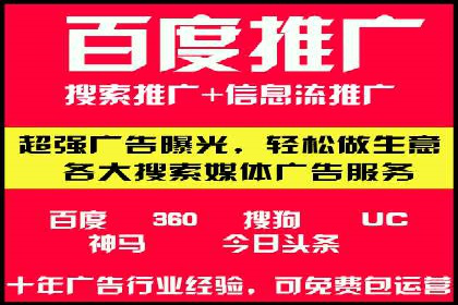 知乎信息流广告投放策略的优化与案例探讨